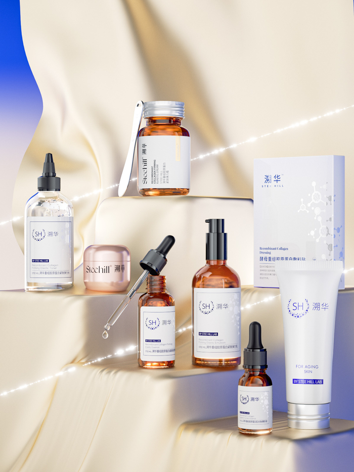　　溯华C3胶原系列产品