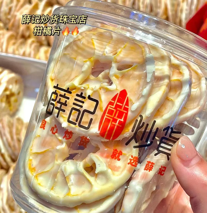 　　酸奶柑橘片图片来自：小红书博主“瘦子”