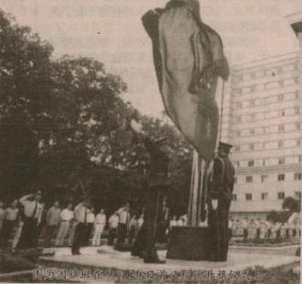 ▲2001年9月26日，国旗班在首义校区举行升旗仪式