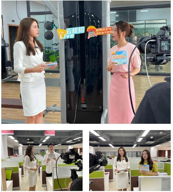 　　云校招Live开展“番禺名企行”直播探企专场