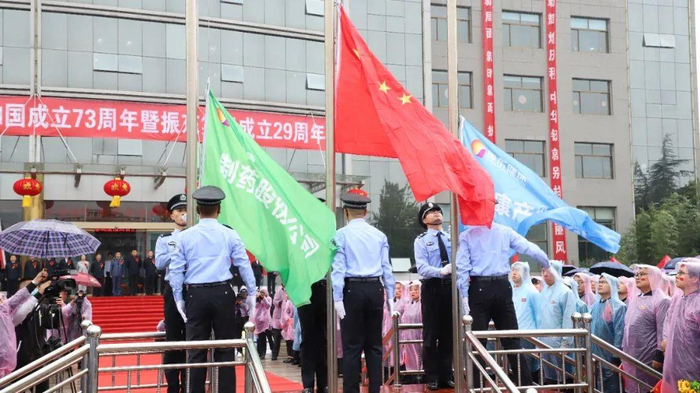 　　升旗仪式
