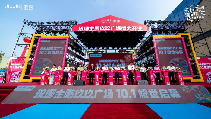 ▲领导开业剪彩