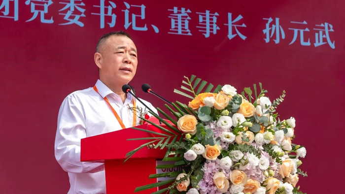 ▲金鹏控股集团党委书记、董事长孙元武致辞