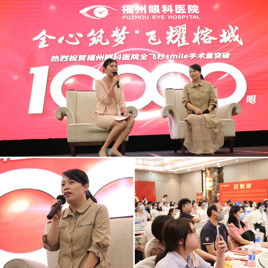 　　△李瑞霞主任讲解近视手术常见问题