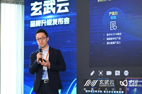 　　豫园股份合伙人周大勇