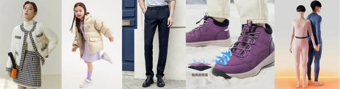 　　独束防污羽绒服、波司登抑菌儿童羽绒服、威可多保暖长裤、足力健加棉运动鞋、蕉内热皮抗静电保暖内衣