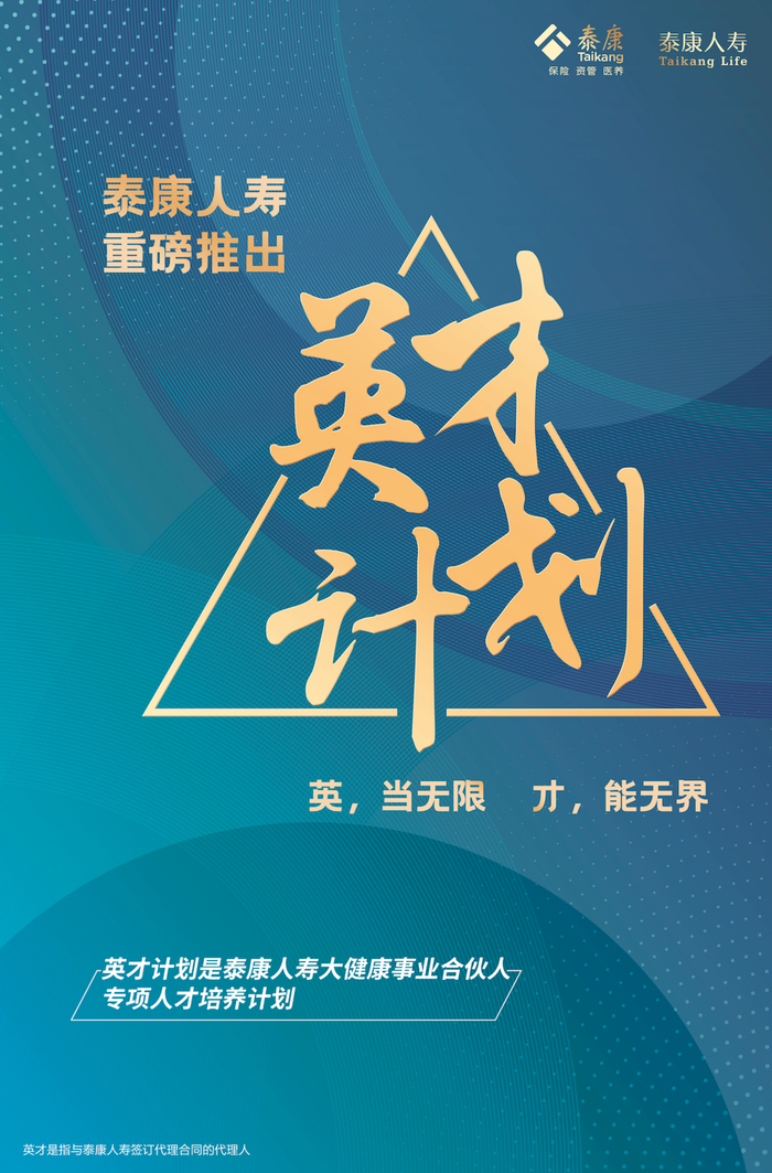 超级体验式销售模式开启职业新蓝图