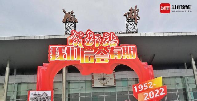 ▲ 2022年10月10日，成都站，我们后会有期 