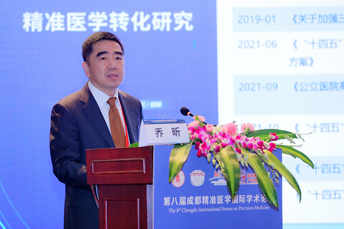 　　深睿医疗联合创始人/CEO 乔昕