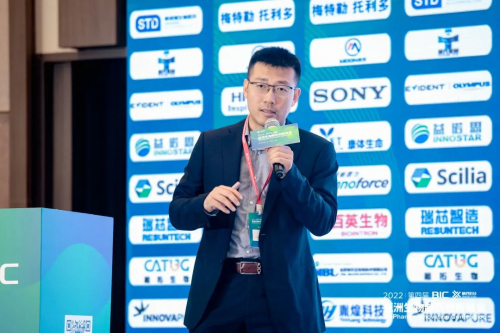 　　汉腾生物创始人兼CEO沈潇博士演讲