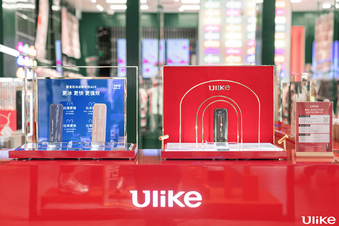 　　Ulike杭州万象城门店 产品展示