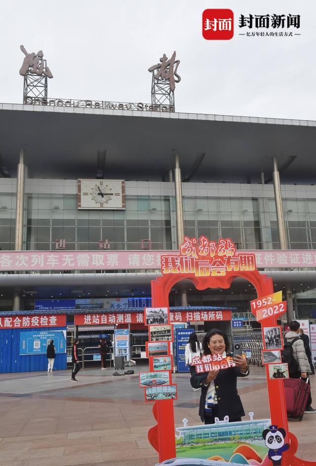 ▲ 2022年10月10日，成都站（火车北站）停运前夕，市民前去拍照留念