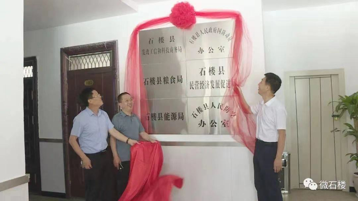 图片来源：微石楼