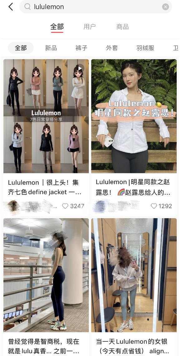 来源：小红书截图