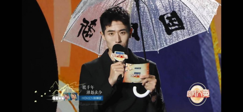 　　图源：抖音国风焕新夜直播