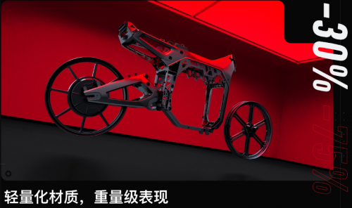 　　图为小牛电动SQi车架细节图