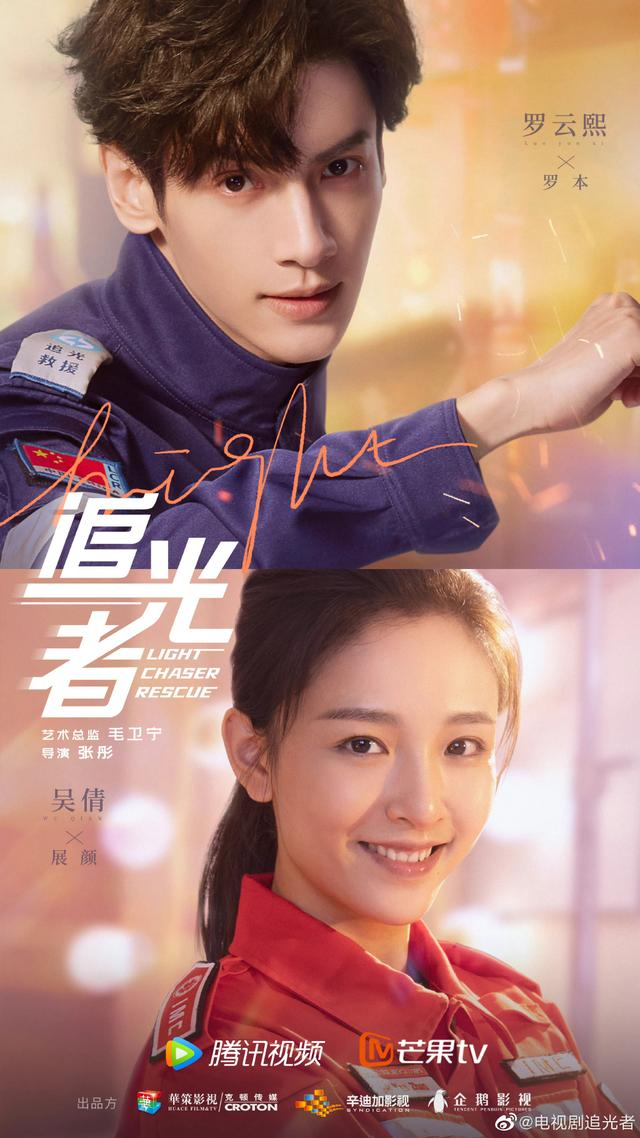 海报。  图片来自官方微博