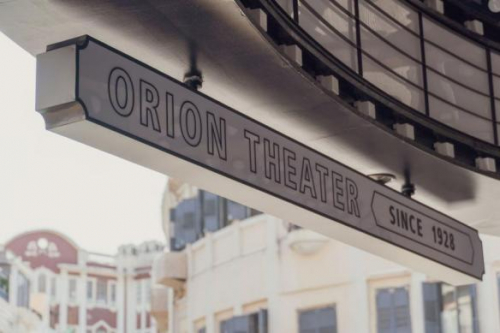 　　思明电影院英文招牌