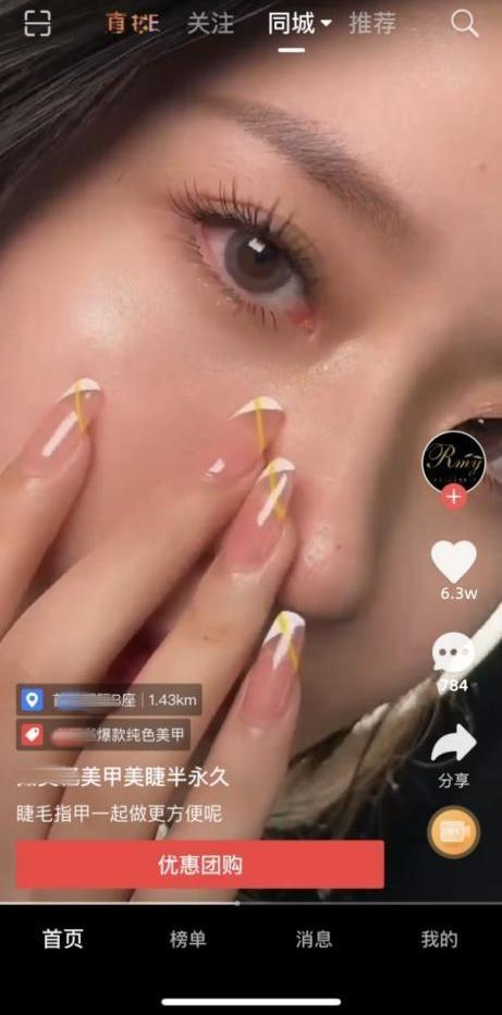 　　纸鸢APP同城推荐