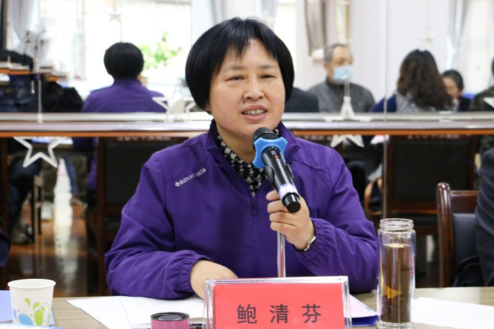 　　党委书记鲍清芬致辞