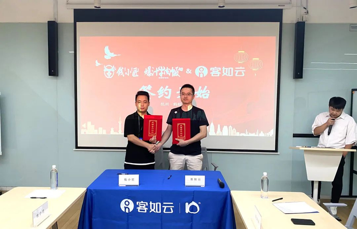 　　▲ 客如云与钱小匠达成战略合作