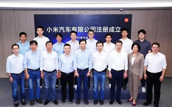 小米汽车团队合影，图片来自小米公司官方公众号。