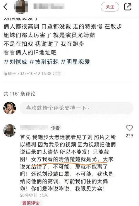 爆料网友的回应截图