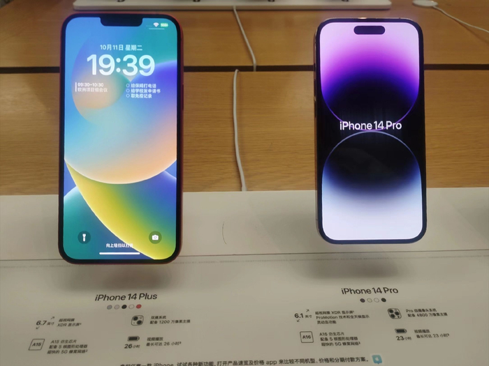 左为iPhone14 Plus 图源：时代财经