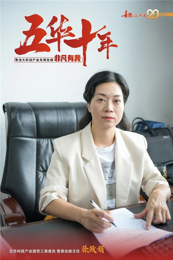 　　来源 :五华区融媒体中心