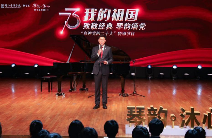 　　图：主持人王帅开场