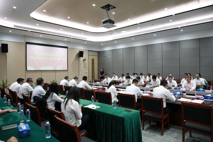 深汕投控集团公司就如何建设深汕汽车城作内部研讨。通讯员供图