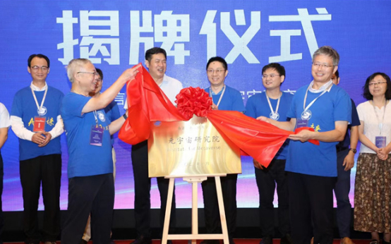图源：南京信息工程大学官网