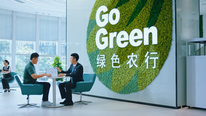 农行深圳分行以金融力量支持实体经济高质量发展。