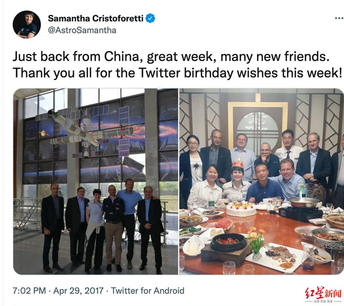 ↑萨曼萨在中国参加完训练后发表推文表示感谢