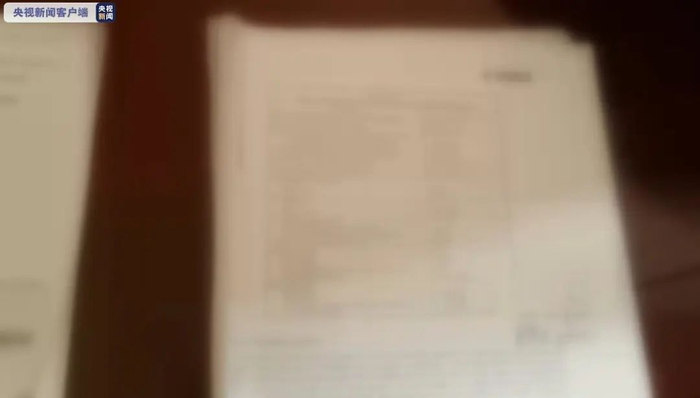 △张建革准备带离出境的涉密科研材料