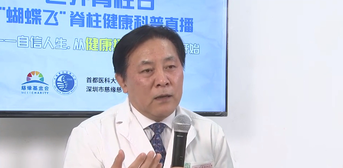 　　首都医科大学附属北京朝阳医院骨科主任 海涌