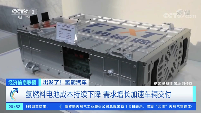 　　▲10月14日央视财经频道《经济信息联播》