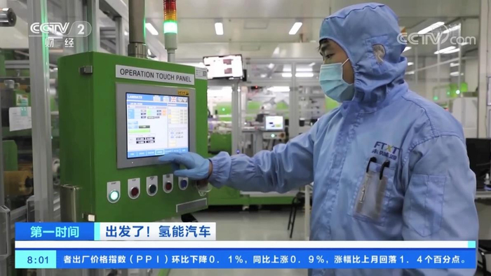 　　▲10月15日 央视财经频道《第一时间》