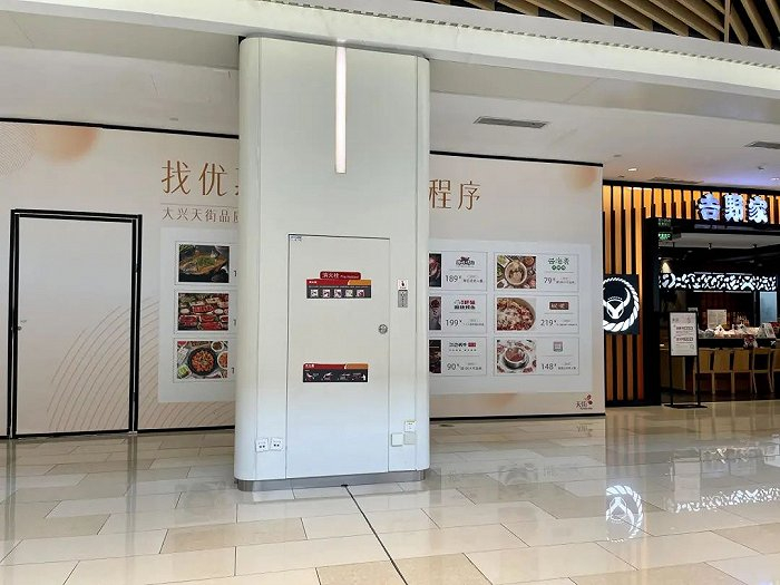 曾经的陈香贵门店正在招商中 开菠萝财经摄