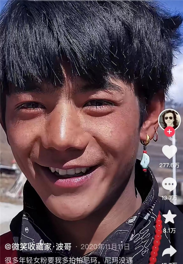 　　丁真走红视频截图,图源:微笑收藏家·波哥