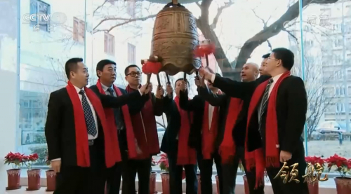 　　益健堂股份上市敲钟精彩瞬间，收录进央视电视专题片《领航》