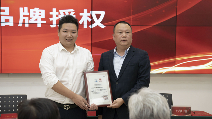 　　▲品牌授权