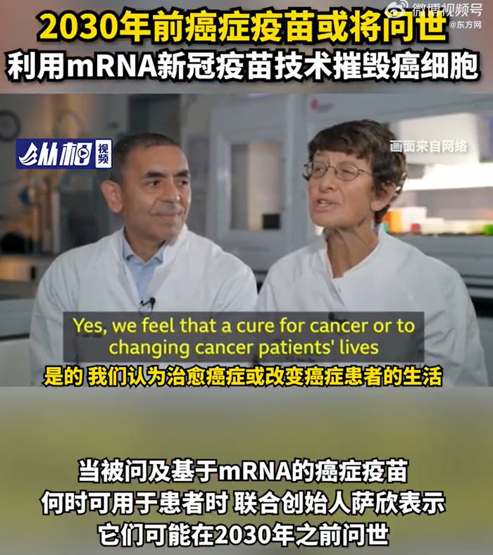 图片来源：中国新闻周刊微博视频截图