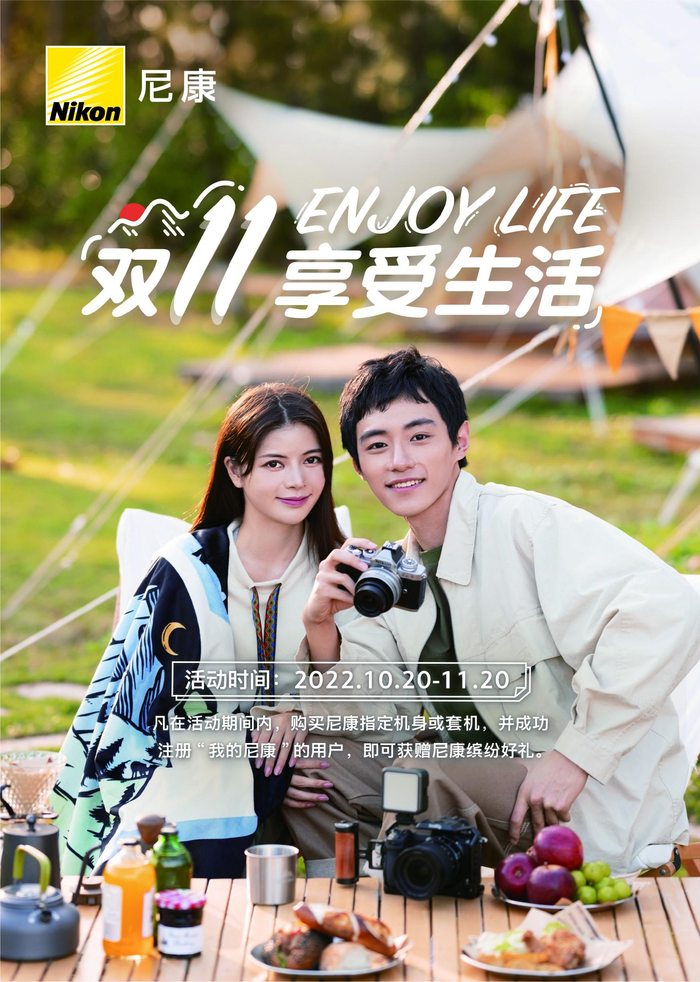 　　活动详情请参见活动海报。