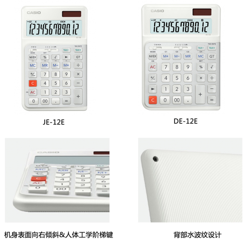 　　符合人体工学设计，打造舒适体验