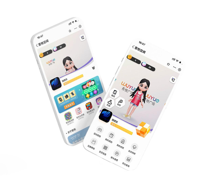 　　消费者在各地吾悦会员空间的虚拟形象