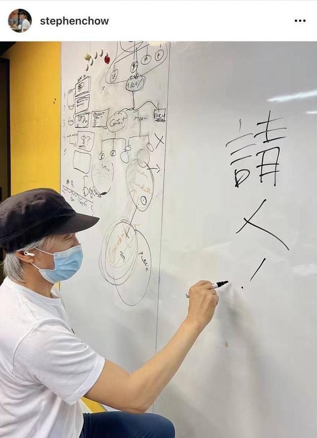 周星驰个人社交媒体账号截图