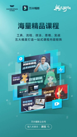 　　首批上线共30个系列超200节课程内容