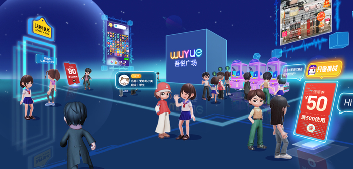 　　天宁吾悦会员空间 demo