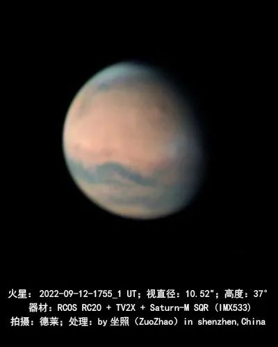 ▲ 火星，深圳市天文台 李德铼、坐照 观测/后期